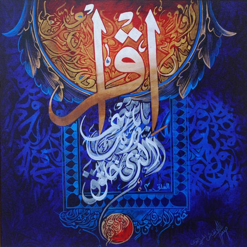 asghar-ali-calligraphy-artist-thumb