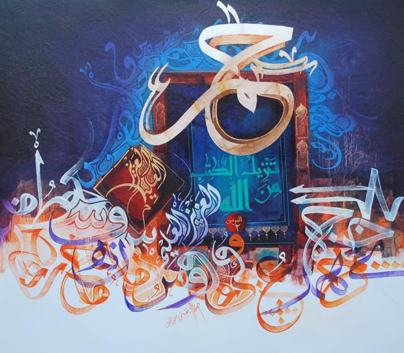Asghar Ali Calligraphy oil Painting clifton art gallery