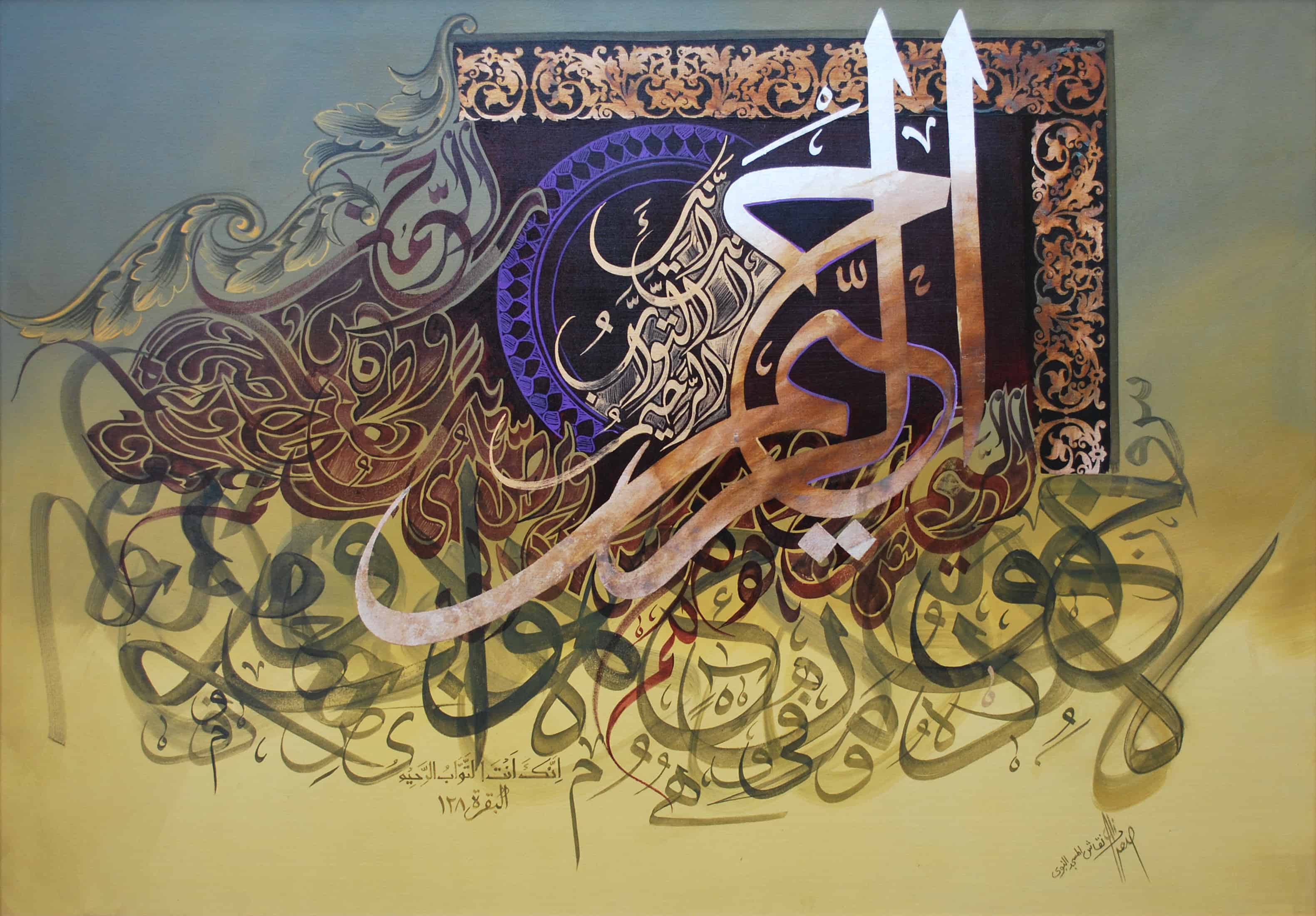 Asghar Ali Calligraphy oil Painting clifton art gallery 