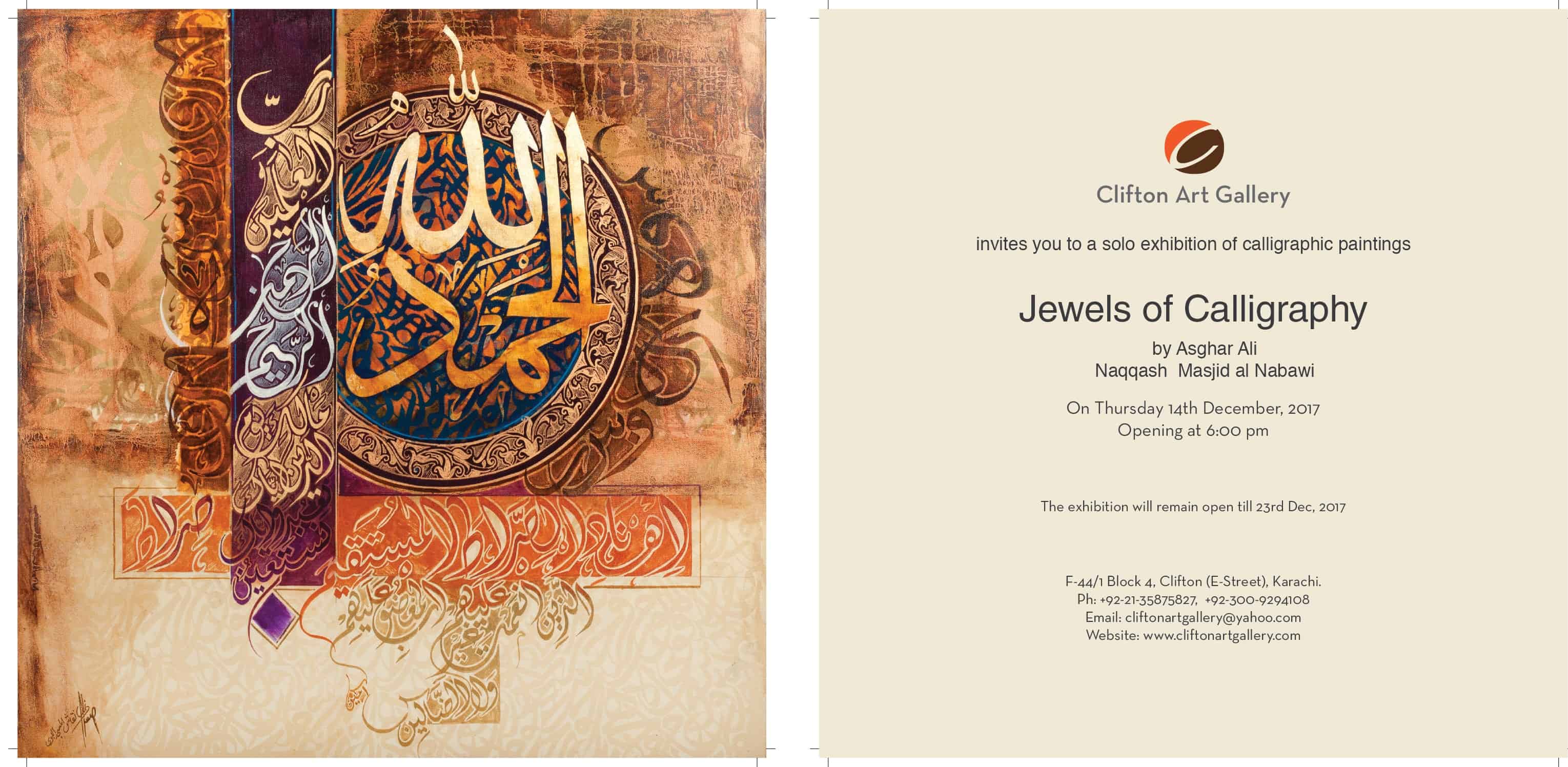 Asghar Ali Calligraphy Painting Exhibition at Clifton Art Gallery Karachi